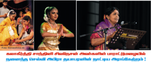 nattiyam
