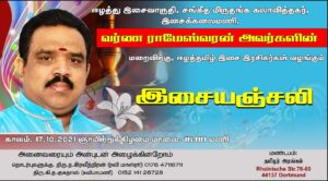 WhatsApp Image 2021-10-03 at 12.31.12 PM