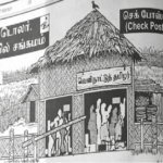 32 வருடங்களுக்கு முன் யேர்மனியில் வெற்றிமணி பத்திரிகையில் வெளிவந்தஒரு தாயகப் பயணக்க கட்டுரை. ஒரு காலத்தின் கண்ணாடியாக.